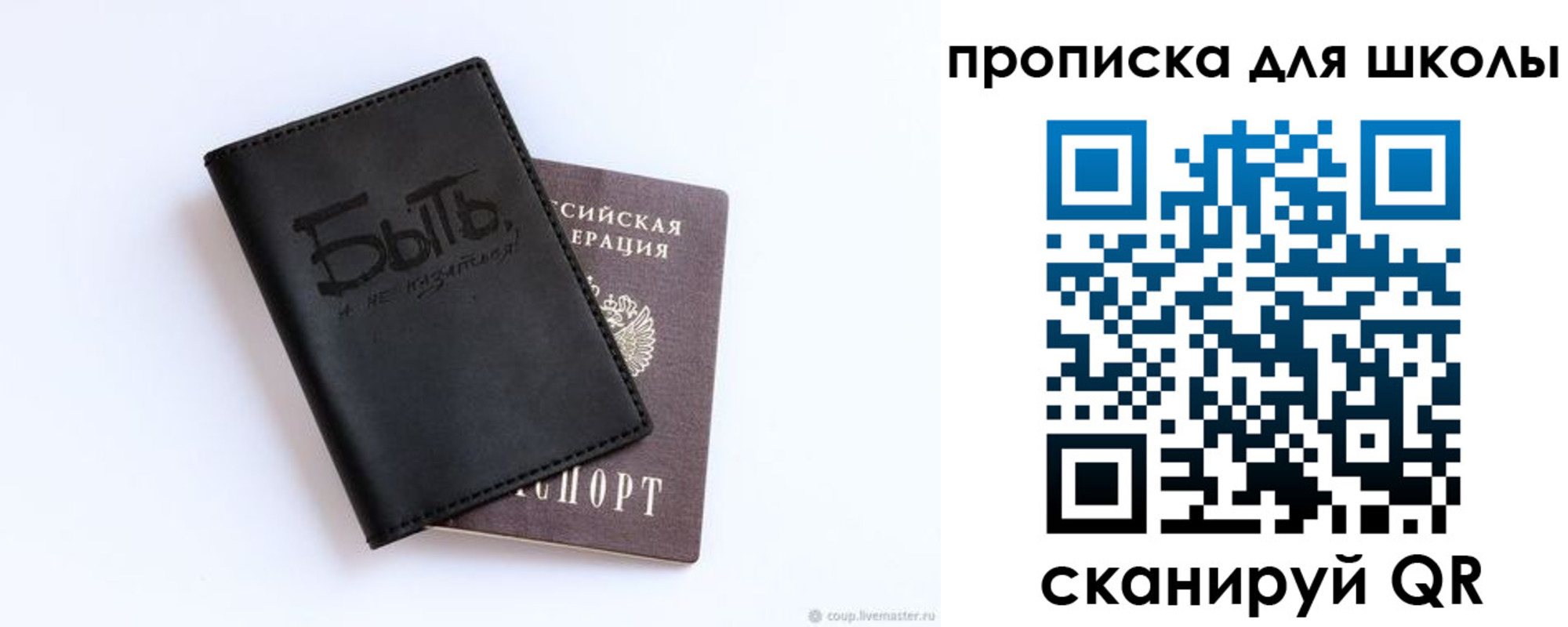 временная регистрация в Ессентуках