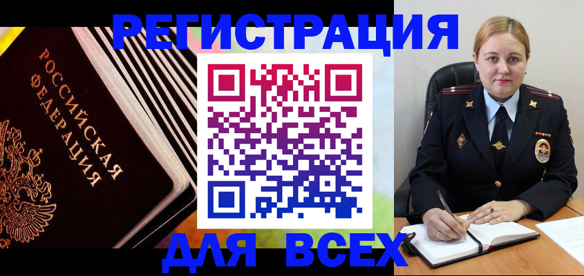 регистрация для дет. сада в Ессентуках